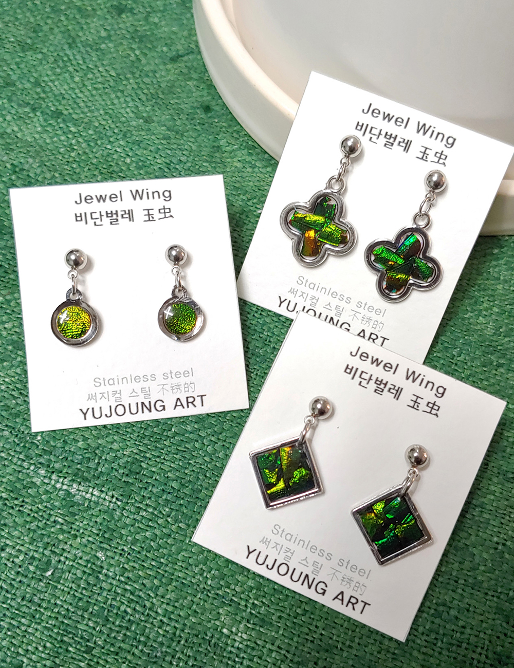 사랑과 재물의 비단날개 써지컬 귀걸이