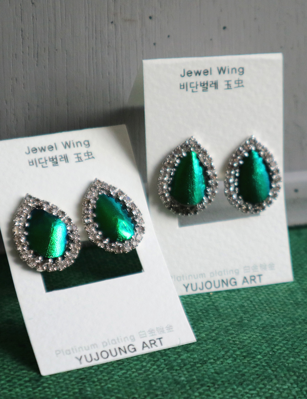 사랑과 재물의 비단날개 물방울 귀찌