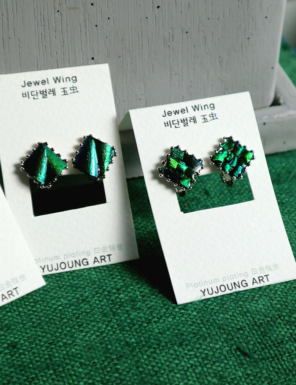 사랑과 재물의 비단날개 마름모 귀찌