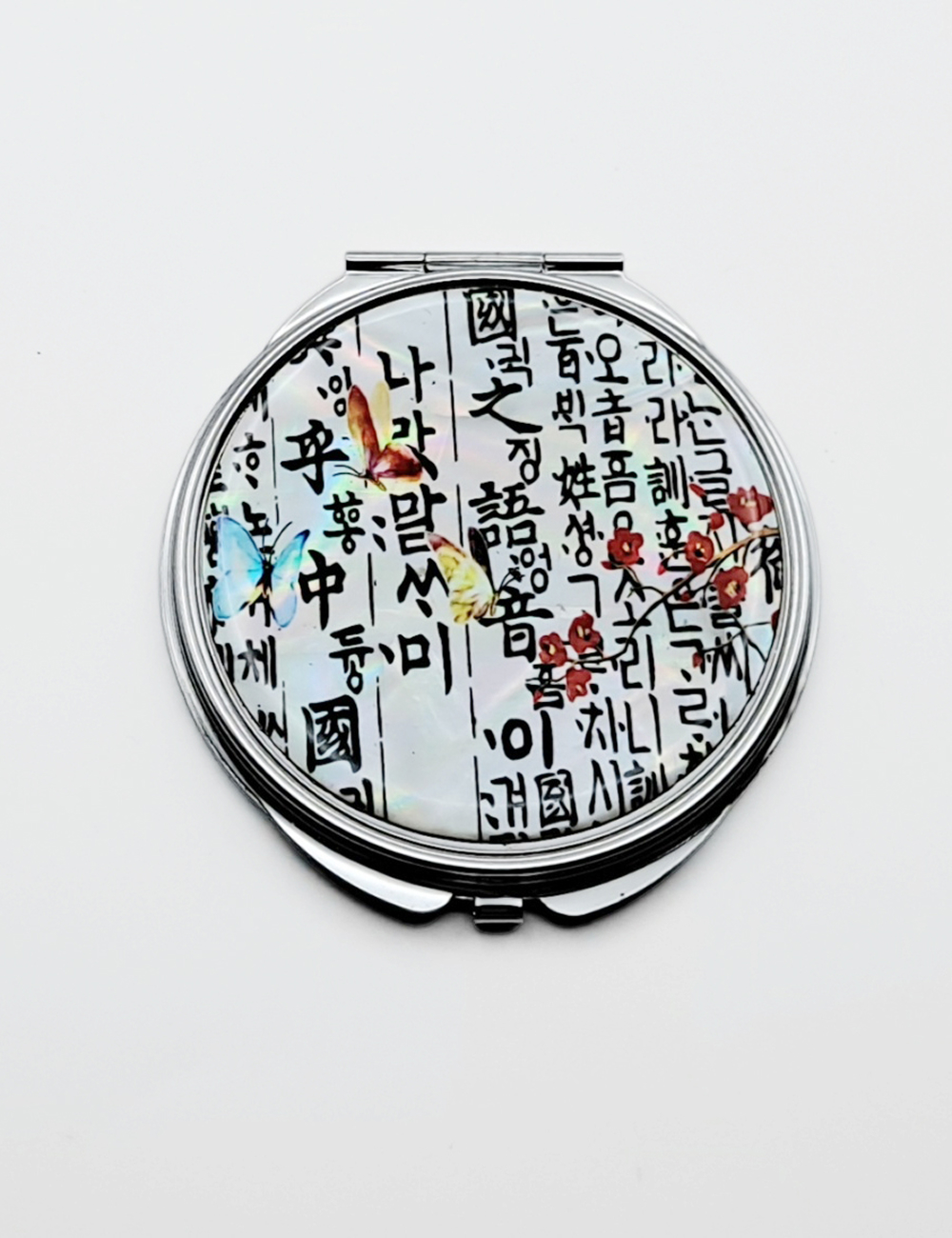 매화, 훈민정음